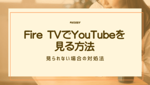 FIRE TV YOU TUBE