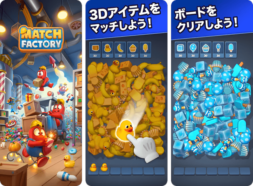 Match Factory