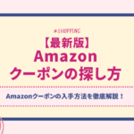 AmazonCoopon