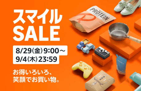 AmazonSmileSale
