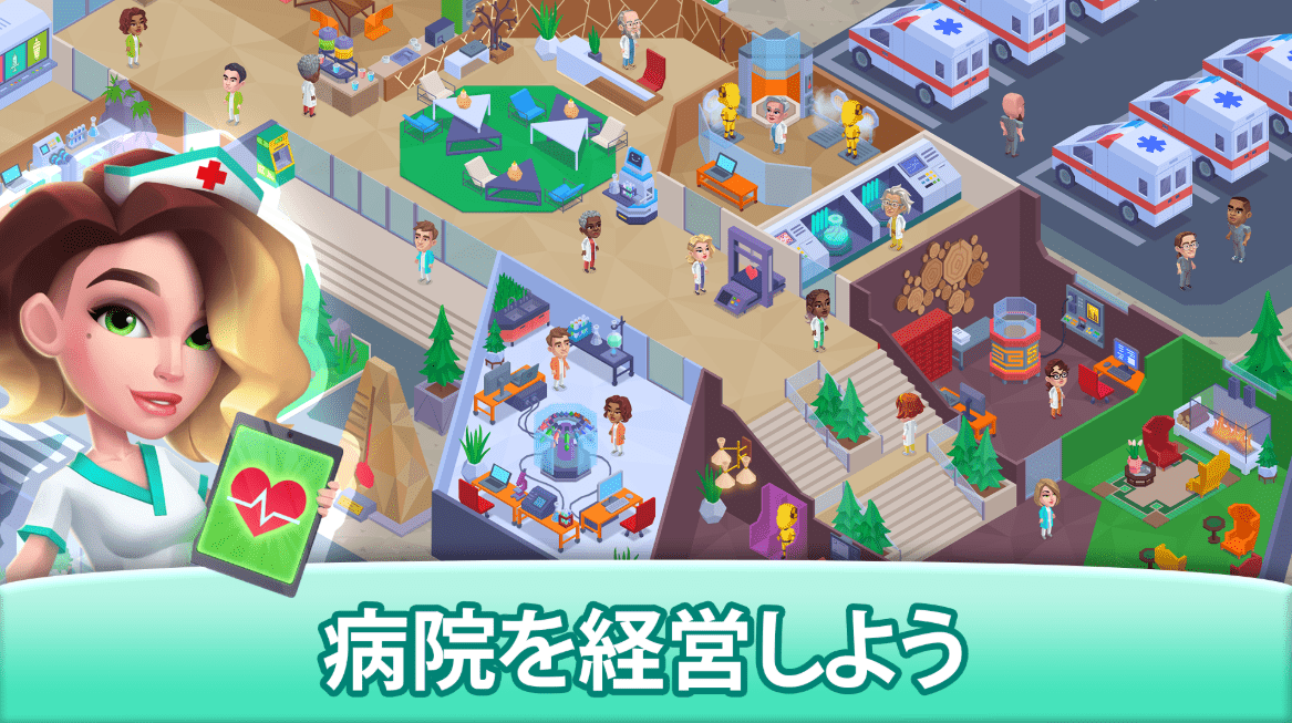 ハッピークリニック