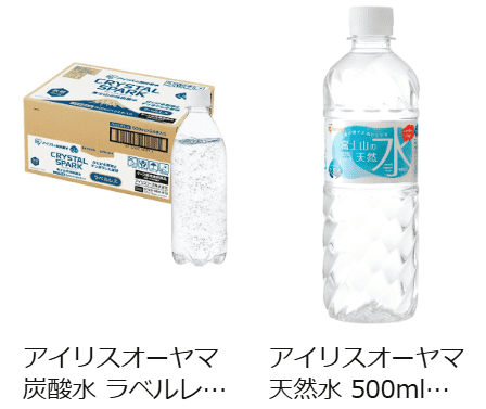 アイリスオーヤマがお買い得
