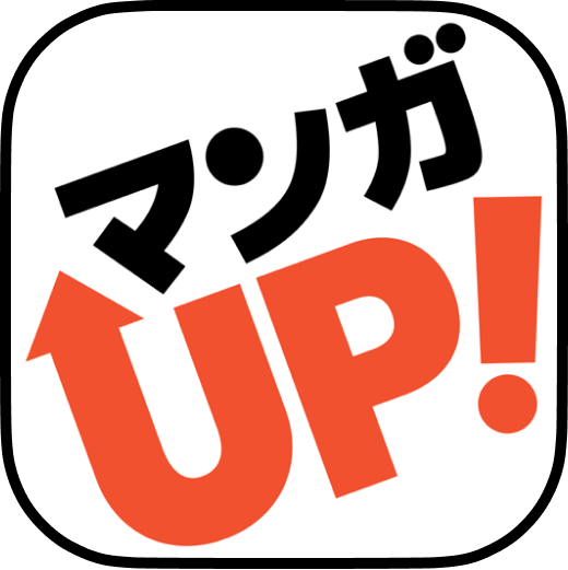マンガUP！のアイコン