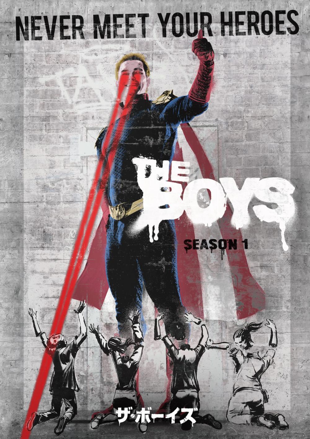 THE BOYS_ドラマ_公式ポスター