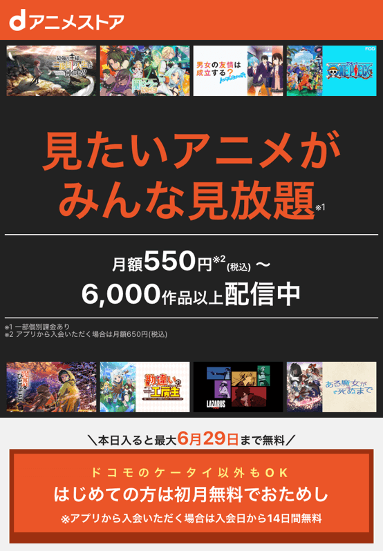 登録手順①