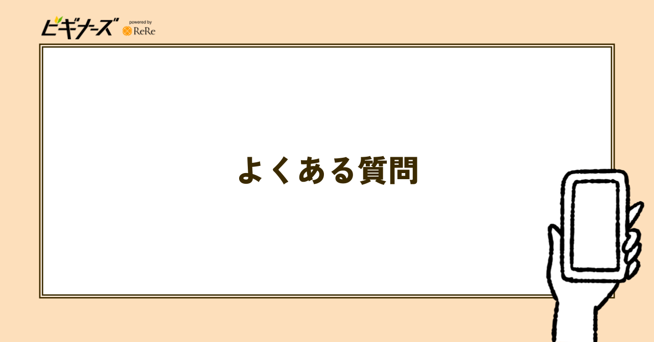 週刊少年ジャンプ作品の読み放題漫画サブスクに関するよくある質問