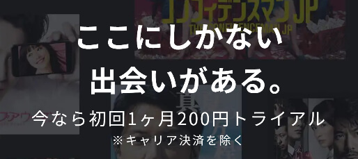 FODプレミアム(電子書籍)の見出し画像
