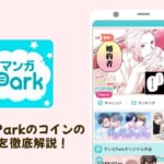 マンガPark 　アイキャッチ