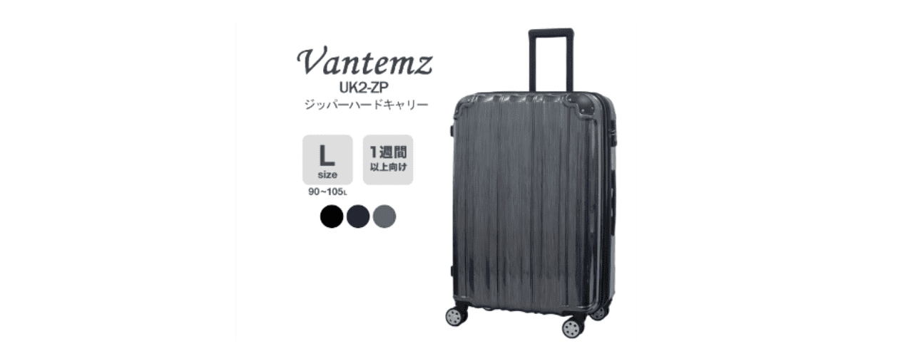 ヴァンテム