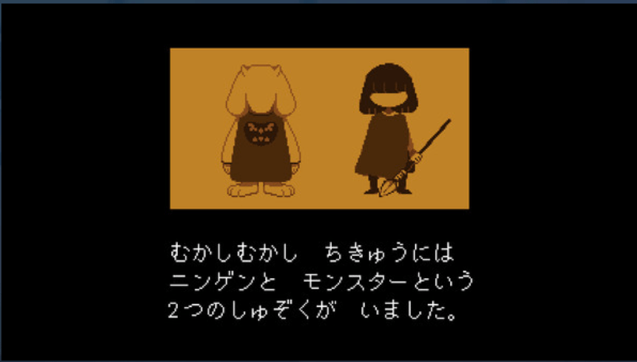 Undertale