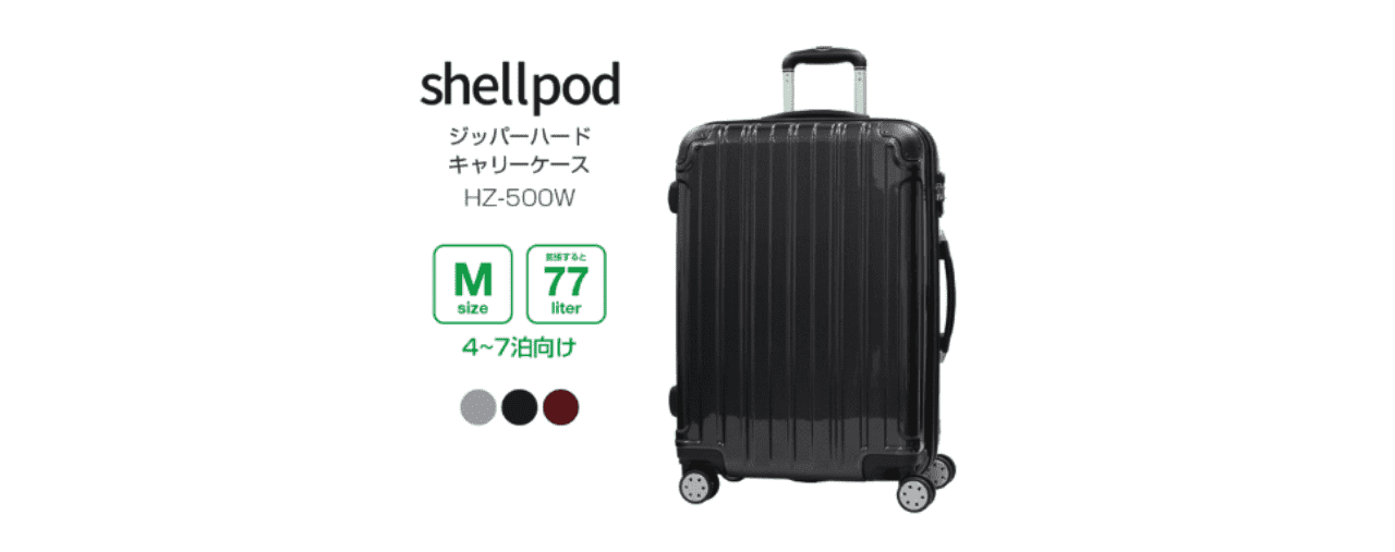 Shellpod
