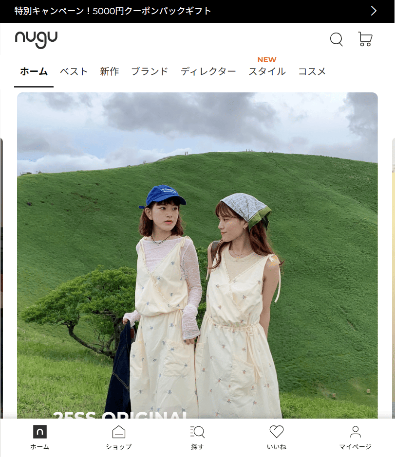 NUGUは新世代のファストファッション通販です