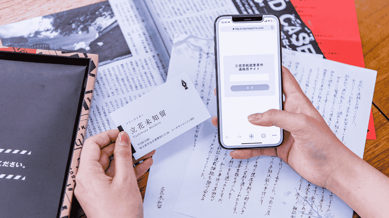 自宅で遊べるリアル脱出ゲームとは?