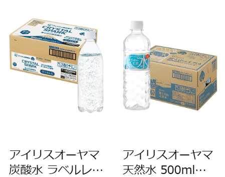 アイリスオーヤマがお買い得