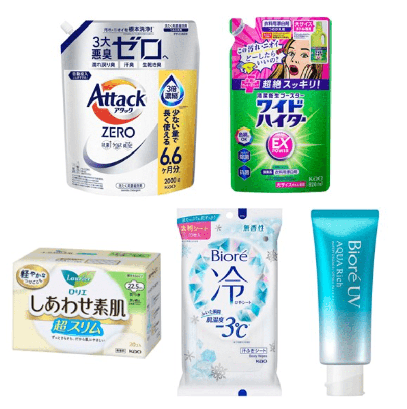 花王 15％OFFクーポン