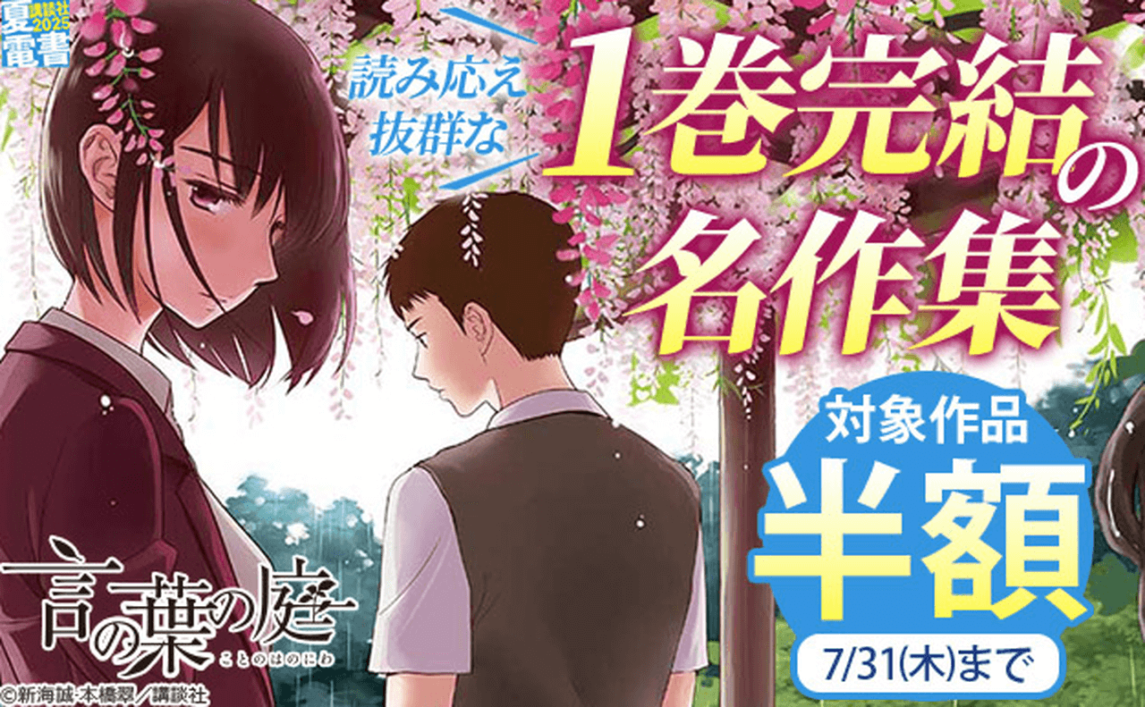 読み応え抜群な1巻完結の名作集