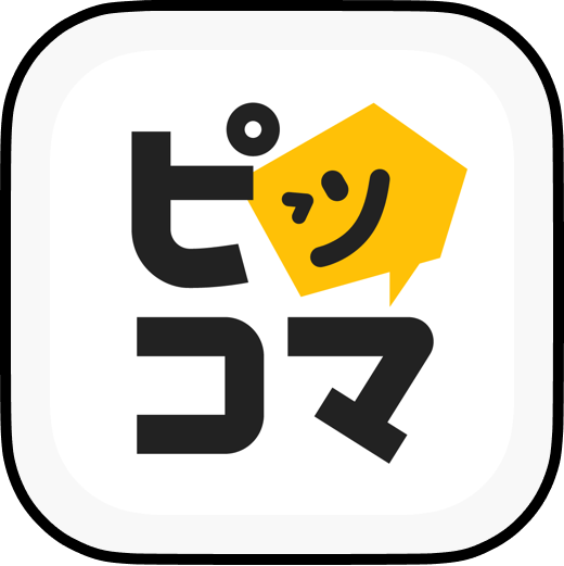 ピッコマのアイコン