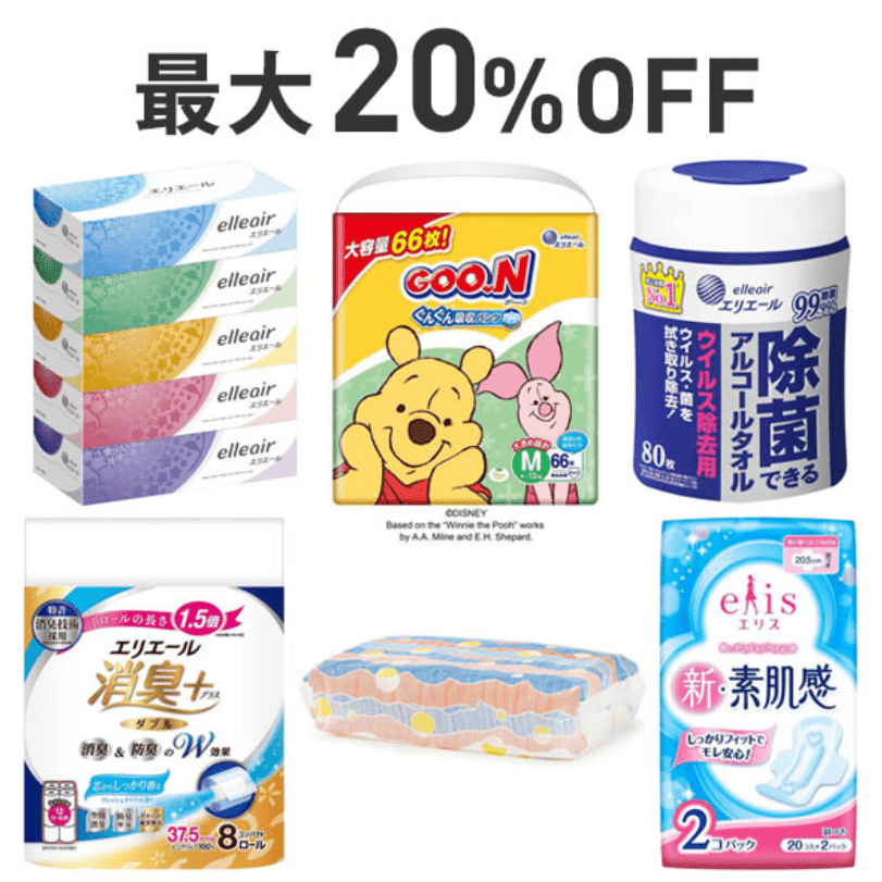 エリエールの人気商品まとめ割