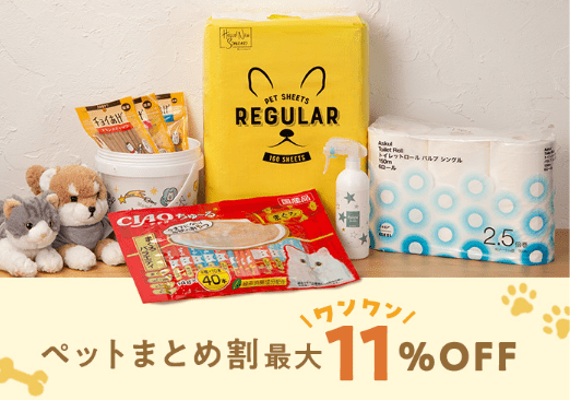 LOHACO 犬も猫も！ペット用品＆フードまとめ割