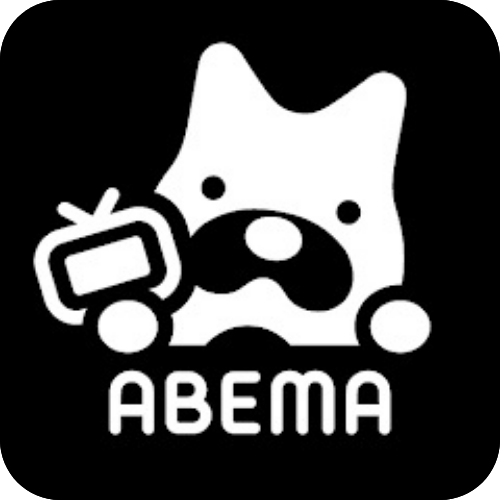 ABEMAプレミアムのアイコン