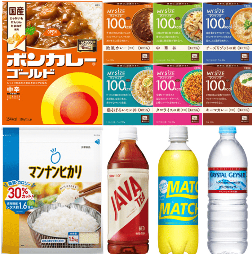 大塚食品・夏のまとめ割 クーポン