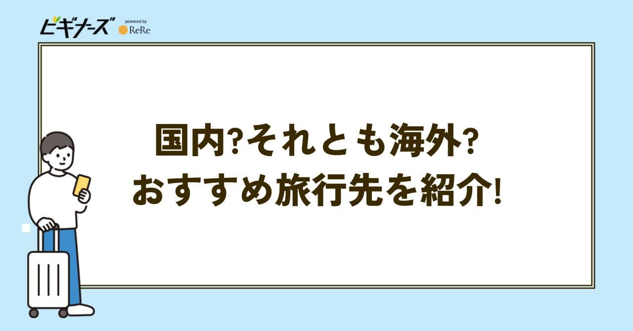 テンプレ