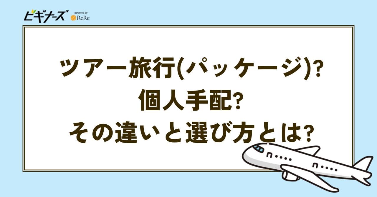テンプレ