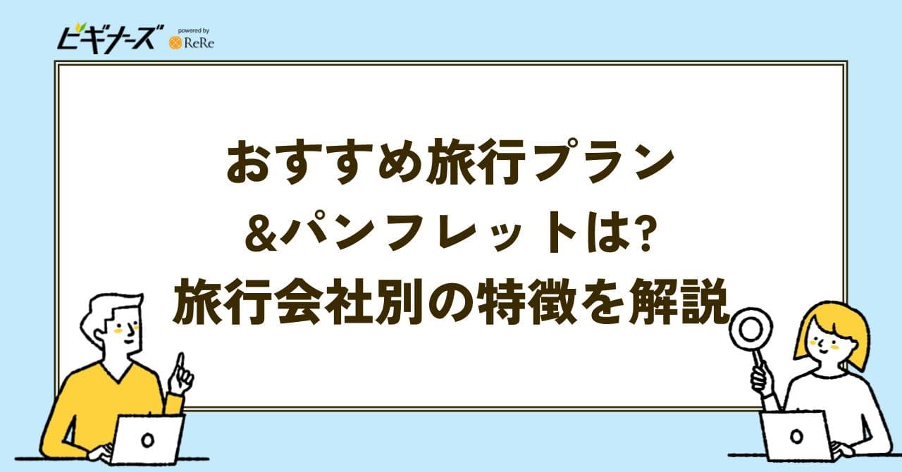 テンプレ