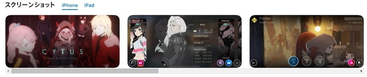 Cytus Ⅱ