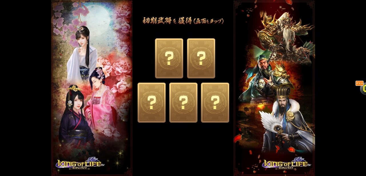 キング・オブ・ライフ