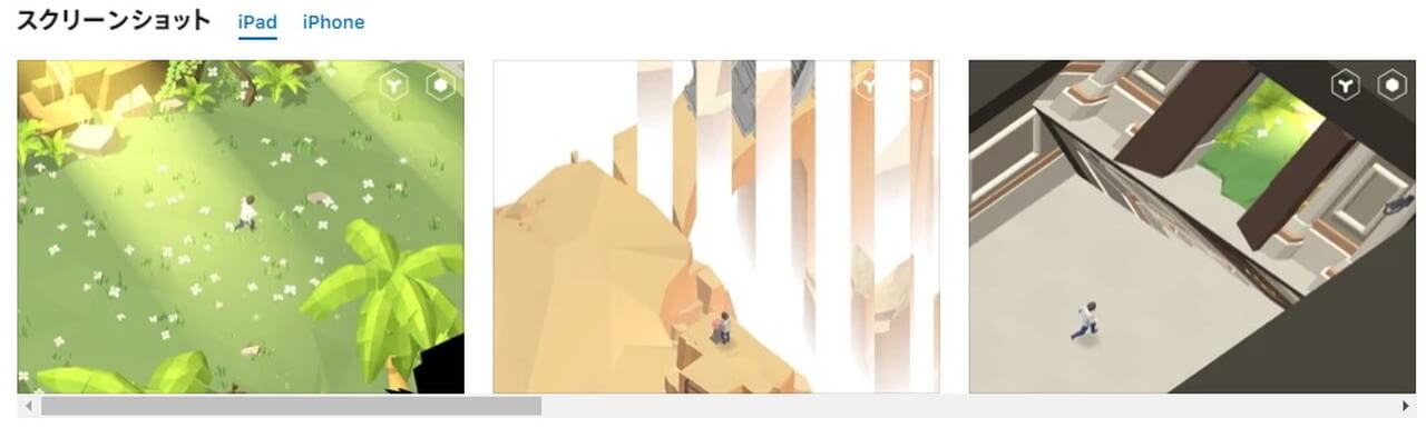 トリックアート・ダンジョン Re