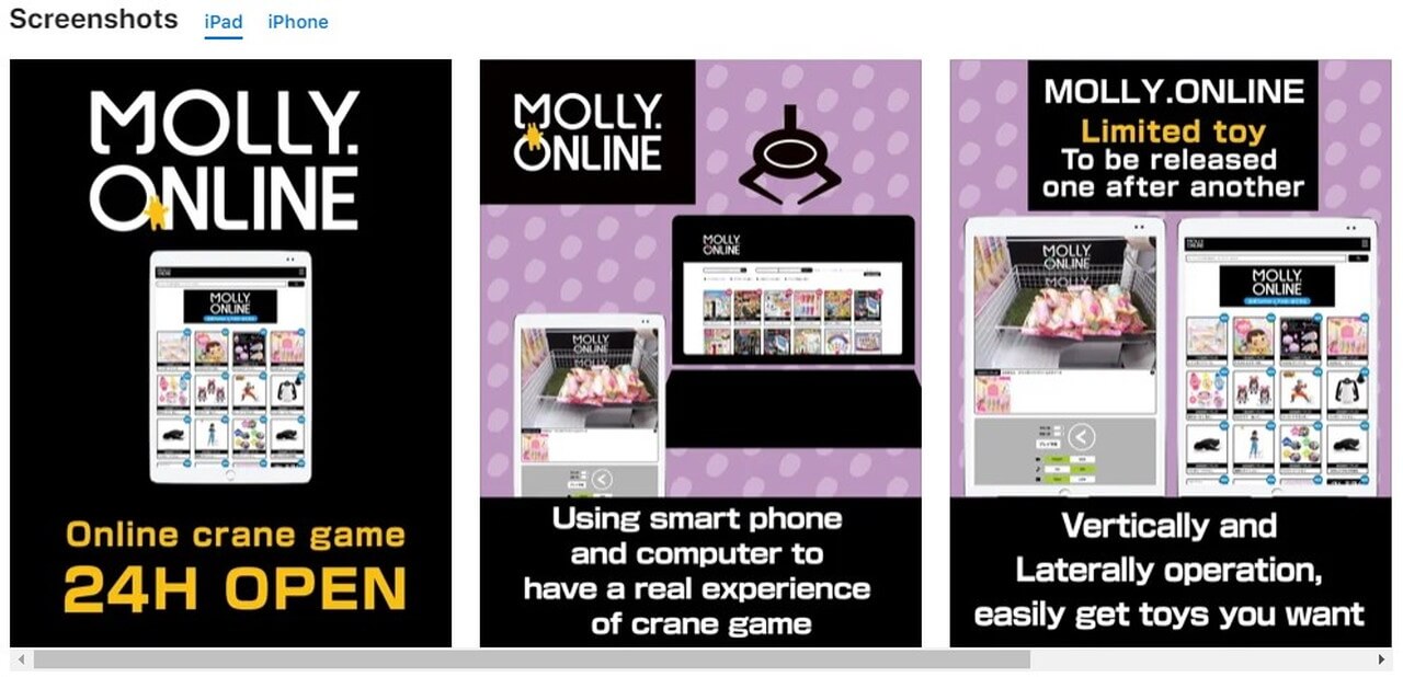 モーリーオンライン