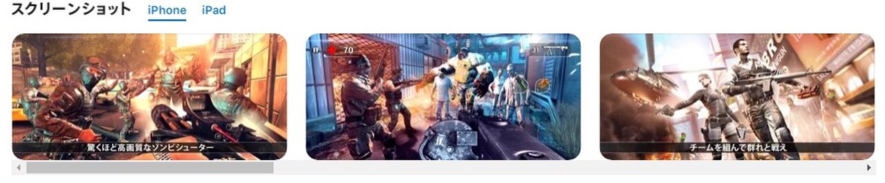 UNKILLED PvP ゾンビ シューター