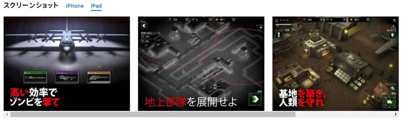 Zombie Gunship Survival