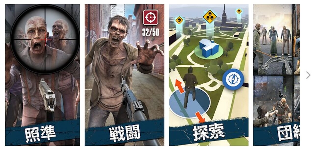 ウォーキングデッド：我らの世界