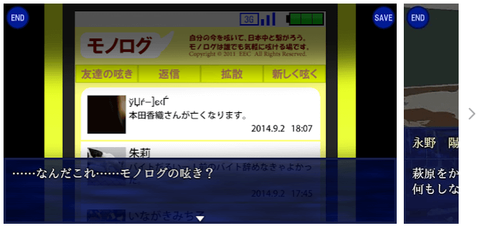 ヘンカンカイシ。-混迷-