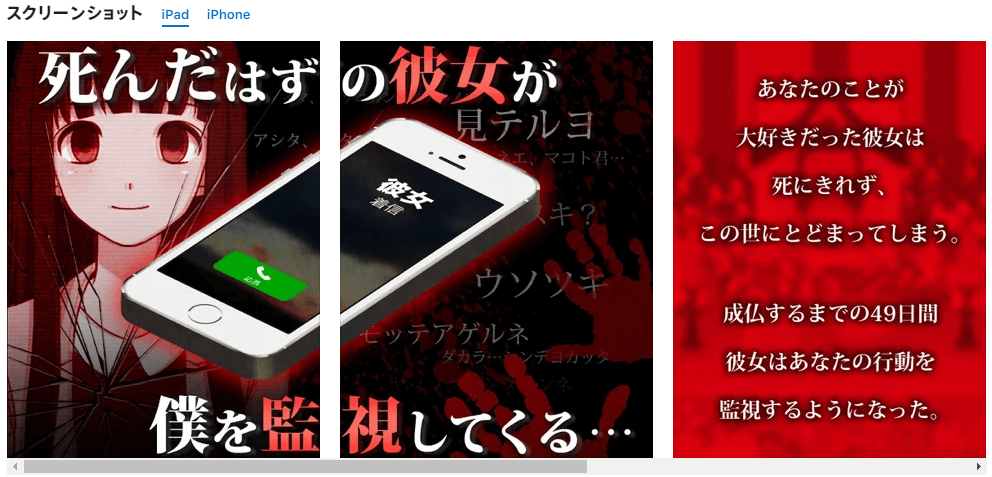 僕の彼女が成仏するまで