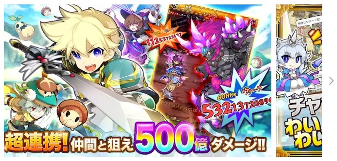 剣と魔法のログレス