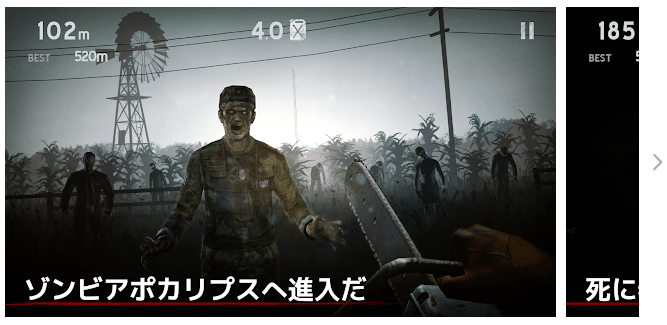 イントゥザデッド