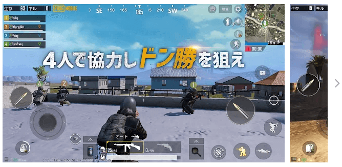 PUBG MOBILE