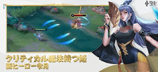 アリーナ・オブ・ヴァラー