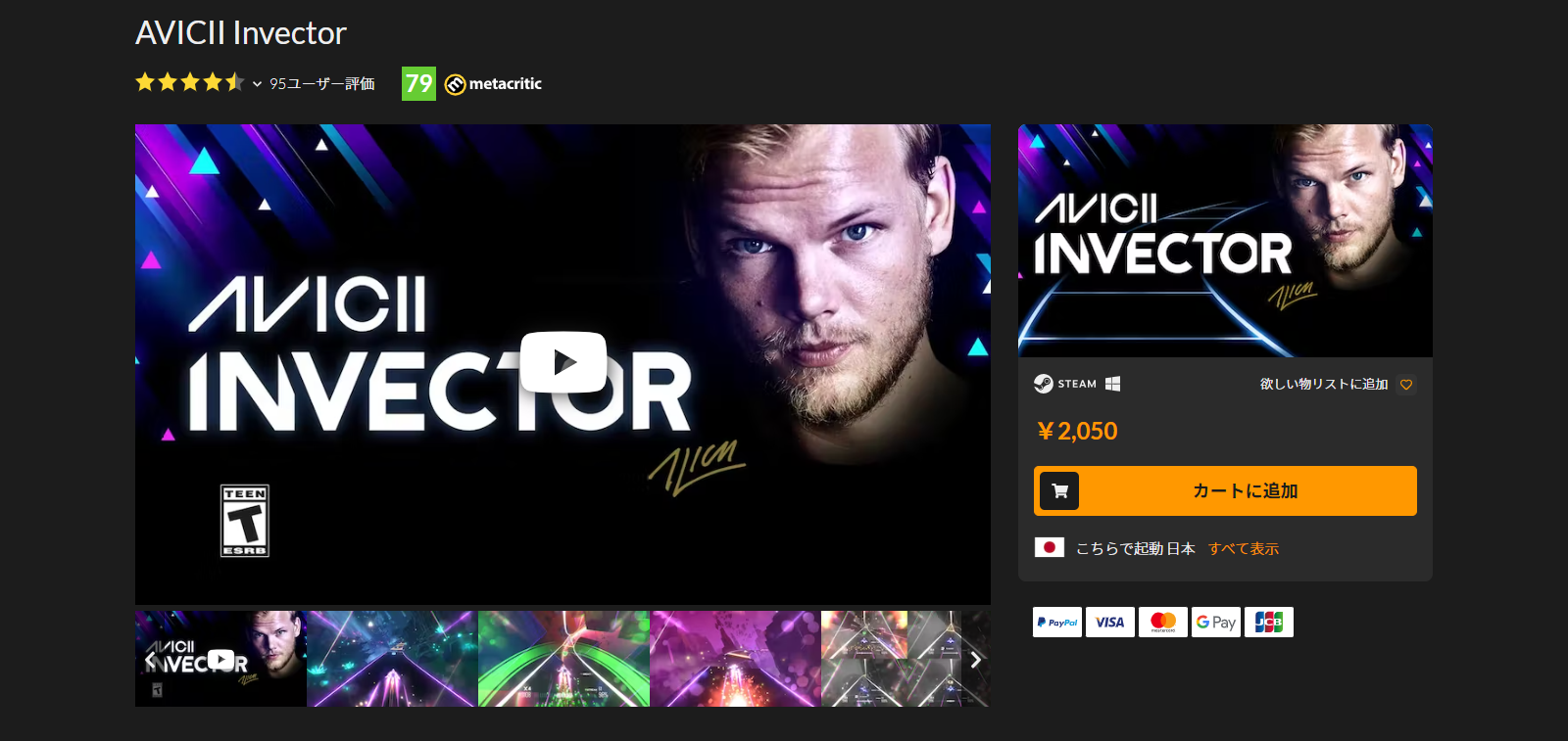 AVICII Invector