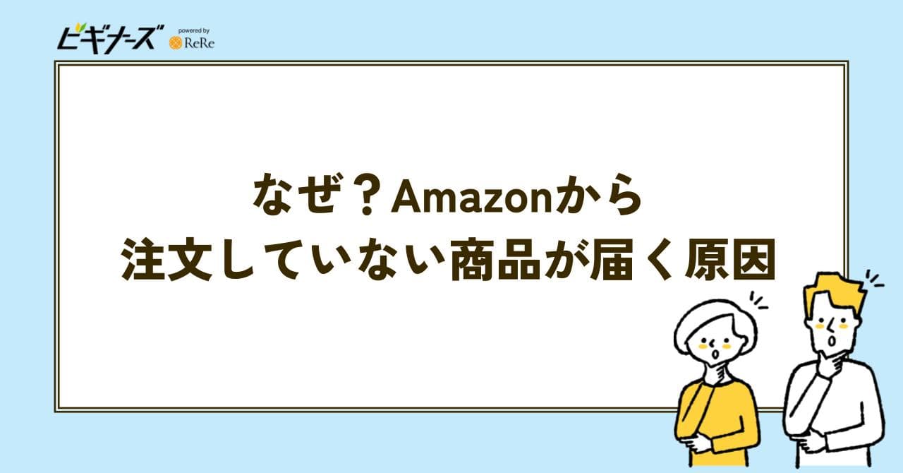 amazon 商品