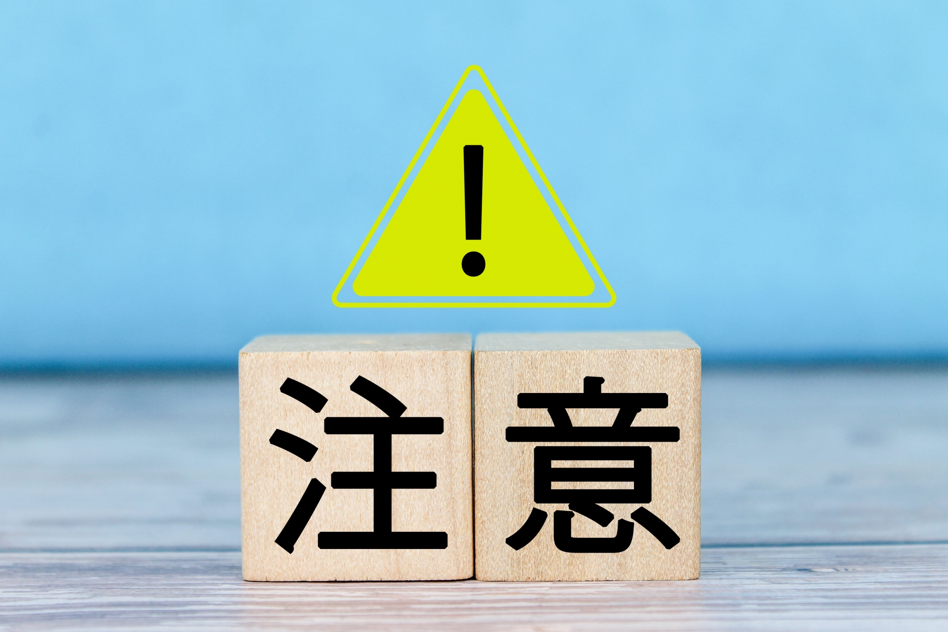 電子書籍に慣れていない人はここに注意!