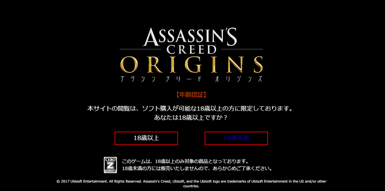 Assassin's Creed® Origins