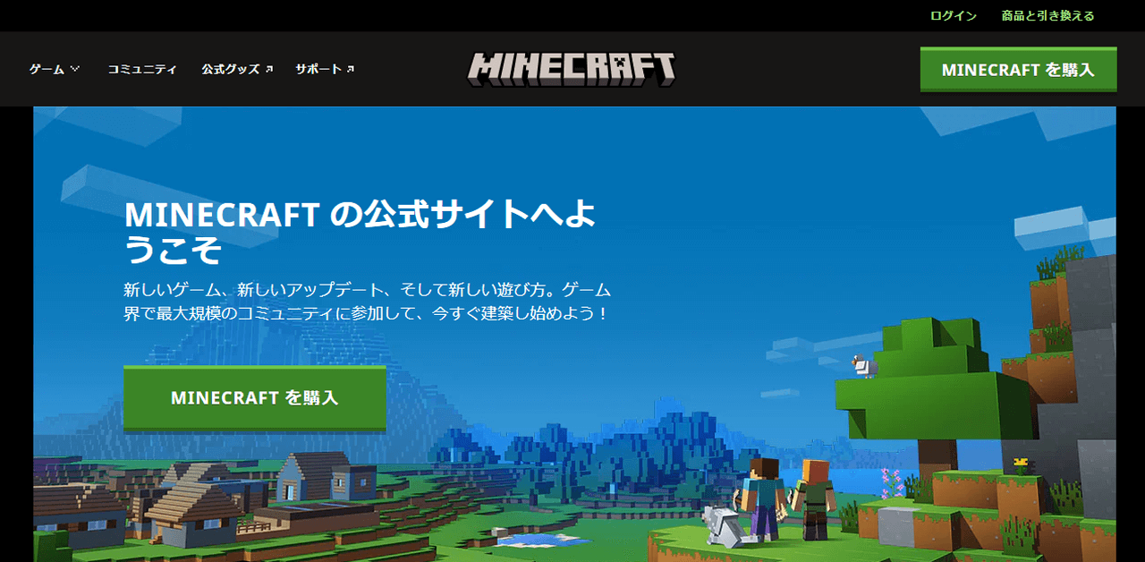 Minecraft