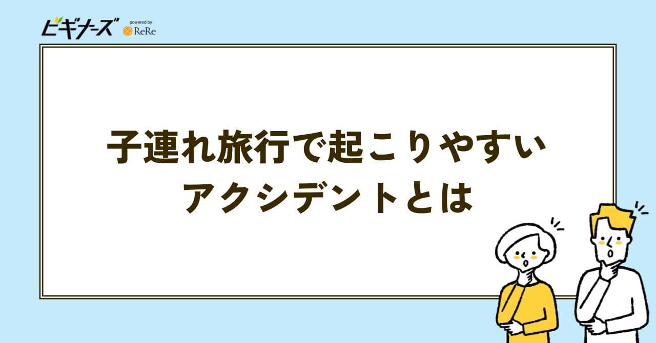 テンプレ