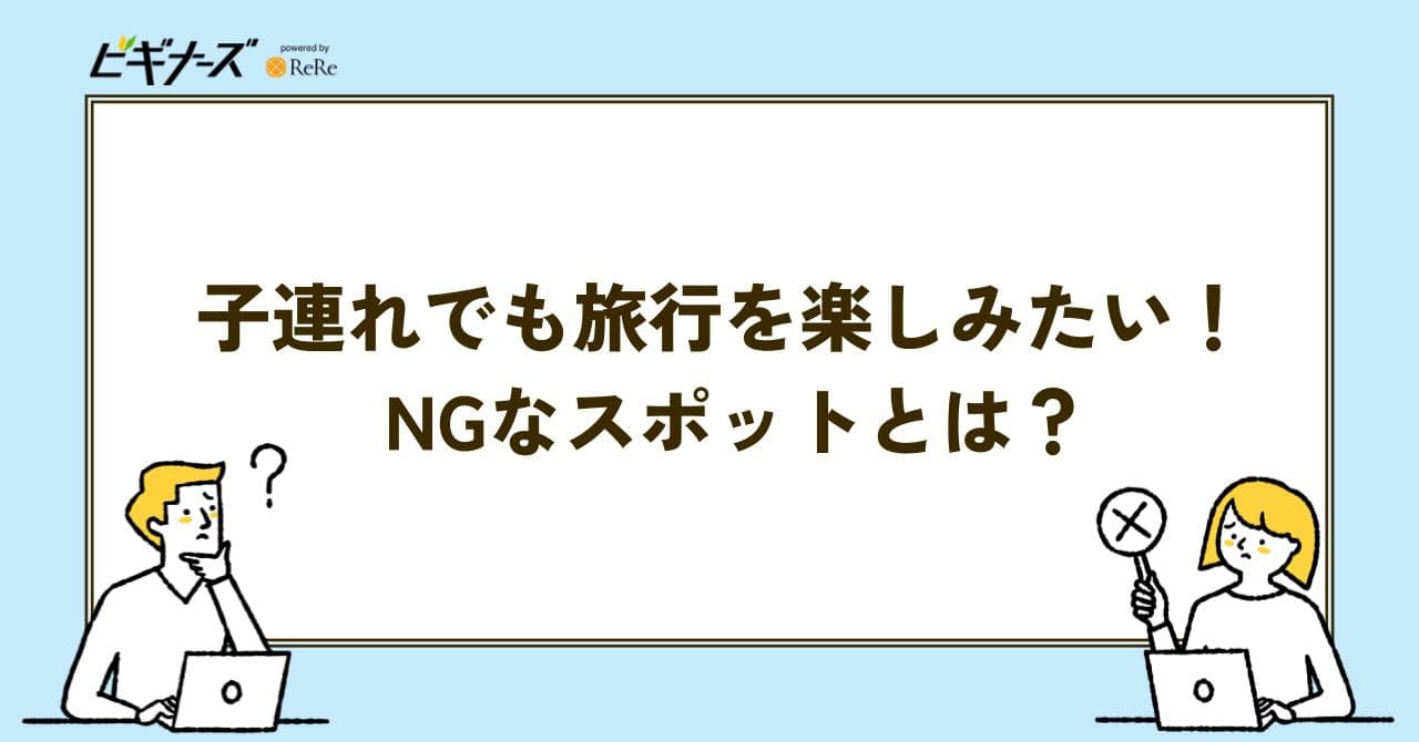テンプレ