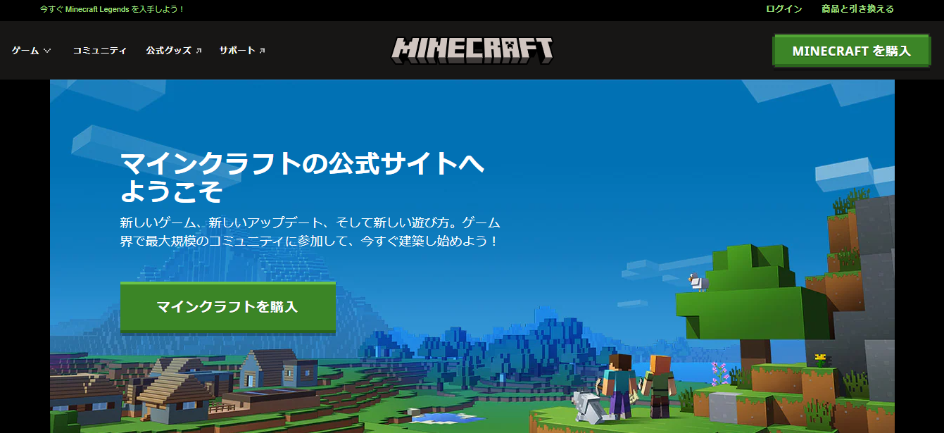 Minecraft