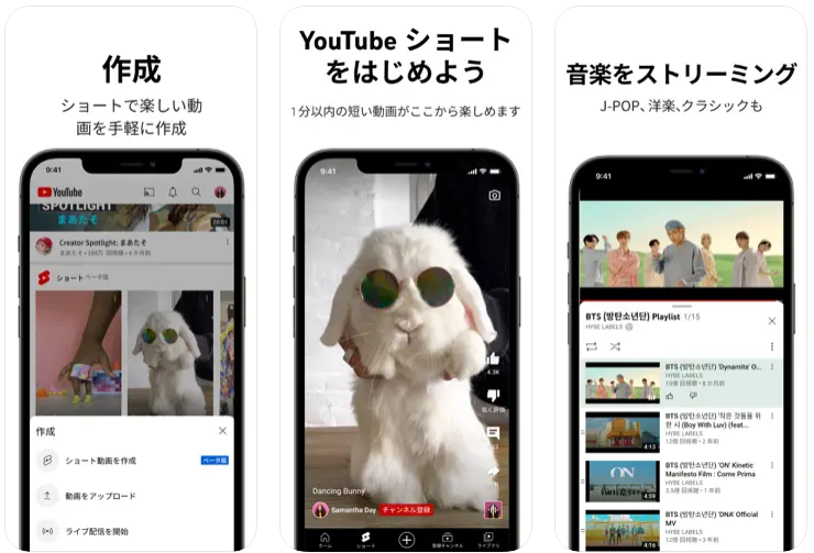 YouTube